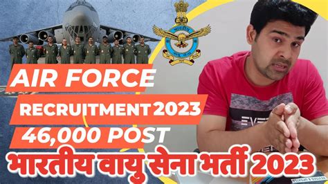 air force exam date 2023|air force vacancy 2022.